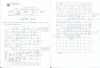 Filename=掃描0005-tile~19.jpg
Filesize=918KiB
Dimensions=3026x2083
Date added=Dec 29, 2010 掃描0005-tile~19.jpg