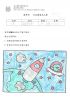 Filename=1ADeng20Xiao20Ying20.jpg
Filesize=1021KiB
Dimensions=2480x3507
Date added=Apr 23, 2025 1ADeng20Xiao20Ying20.jpg