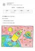 Filename=2BSun20Yue20Ai20.jpg
Filesize=1261KiB
Dimensions=2480x3507
Date added=Apr 23, 2025 2BSun20Yue20Ai20.jpg