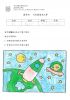 Filename=2CMa20Di20Qian20~0.jpg
Filesize=1001KiB
Dimensions=2480x3507
Date added=Apr 23, 2025 2CMa20Di20Qian20~0.jpg