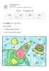 Filename=3AYan20Zi20Huai20~0.jpg
Filesize=881KiB
Dimensions=2000x2828
Date added=Apr 23, 2025 3AYan20Zi20Huai20~0.jpg