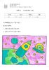 Filename=3BChen20Yong20Lin20.jpg
Filesize=587KiB
Dimensions=2000x2828
Date added=Apr 23, 2025 3BChen20Yong20Lin20.jpg