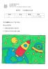 Filename=3DJi20Shi20Shi20~0.jpg
Filesize=522KiB
Dimensions=2000x2828
Date added=Apr 23, 2025 3DJi20Shi20Shi20~0.jpg