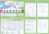 Filename=3d夏晴1.jpg
Filesize=879KiB
Dimensions=3000x2113
Date added=Dec 30, 2009 3d夏晴1.jpg