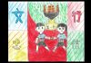4A__Qiu20Mei20Lin20_You20Yi20Jiang20.jpg