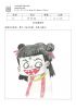Filename=5CHuang20Xi20Lun20.jpg
Filesize=492KiB
Dimensions=2000x2828
Date added=Apr 23, 2025 5CHuang20Xi20Lun20.jpg