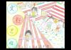 5C__He20Ying20Qiao20_You20Yi20Jiang20.jpg