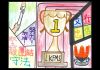 6A__Liang20Xi20Yu20_You20Yi20Jiang20.jpg