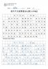 SKM_C551i26102809150_0015.jpg